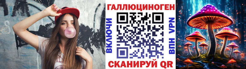 магазин продажи наркотиков  гидра ONION  Галлюциногенные грибы Psilocybine cubensis  Тутаев 